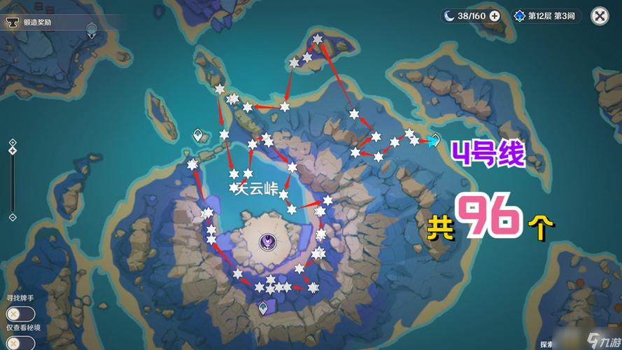 原神天云草实获取攻略：轻松完成收集成就任务