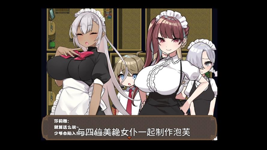 想玩女仆教室游戏？这里有你想要的全部资源