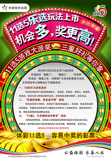 广东11选5开奖结果查询，快速了解中奖号码