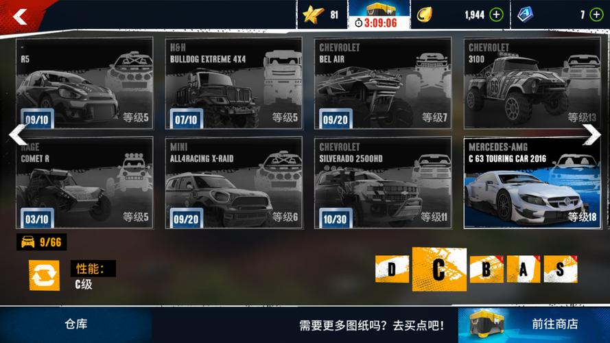 极限越野4：新手入门指南，快速上手技巧分享！