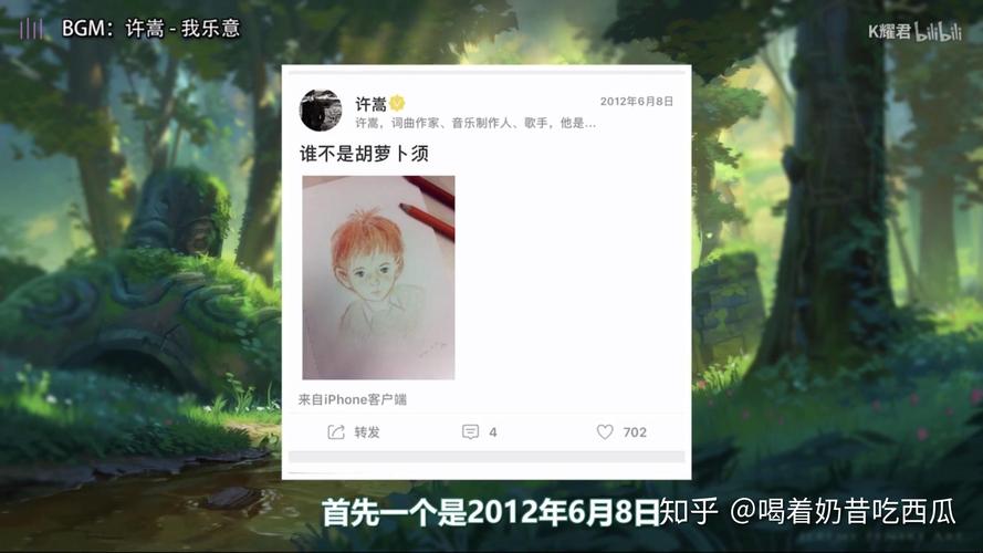 全网都在找！度娘刘冬男友的真实身份终于揭晓？