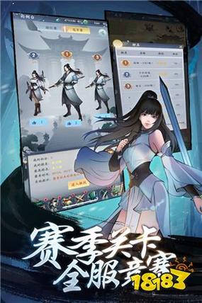 最火的角色网页游戏排行榜：2023必玩网页游戏推荐