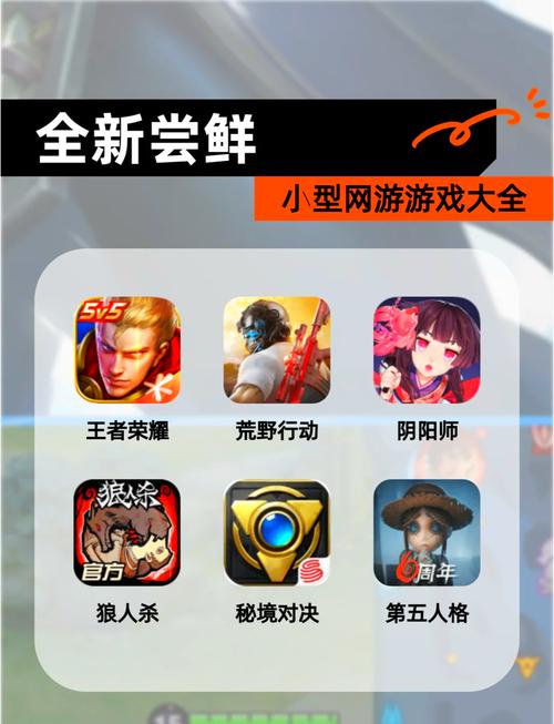 最火的角色网页游戏排行榜：2023必玩网页游戏推荐