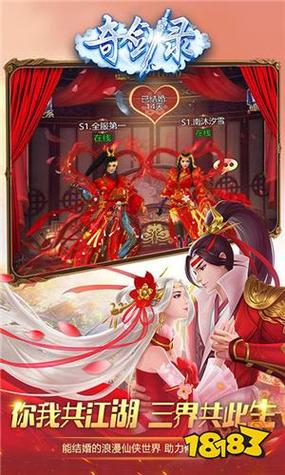 最火的角色网页游戏排行榜：2023必玩网页游戏推荐