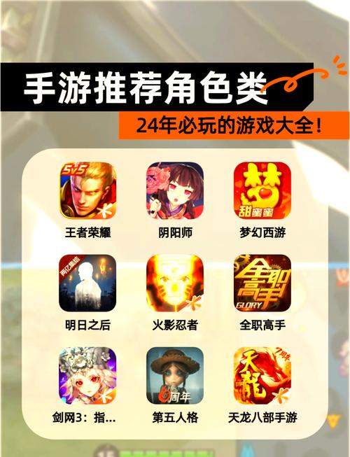 最火的角色网页游戏排行榜：2023必玩网页游戏推荐
