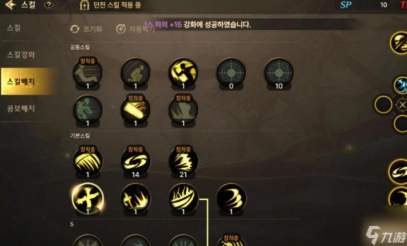 DNF鬼泣刷图加点全解析：打造最强输出型鬼泣