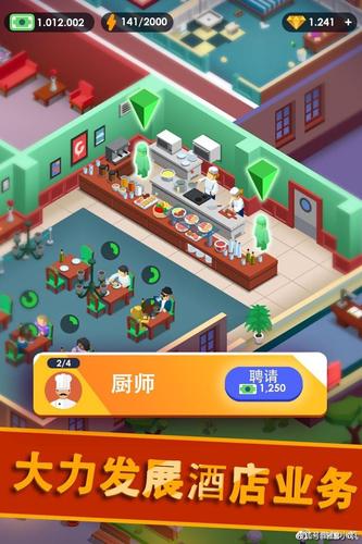 葡萄酒大亨游戏资源大全：汉化补丁、MOD等你来拿