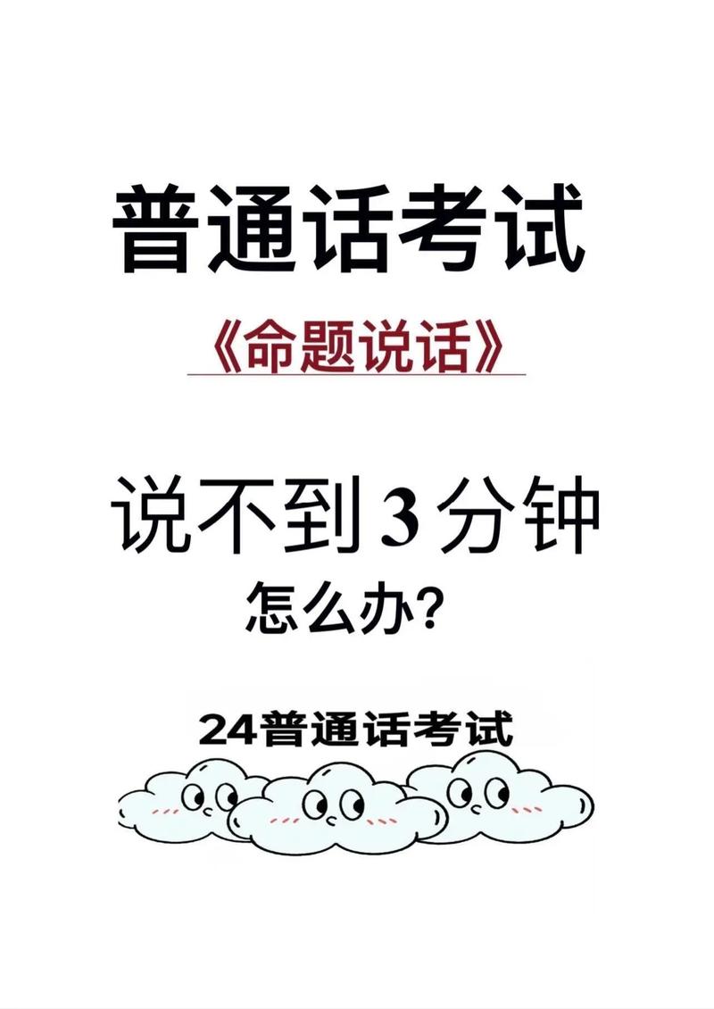 提升普通话能力？试试普通话小镇这款趣味游戏吧！