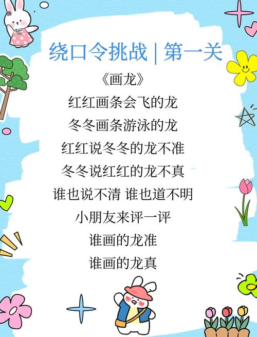 提升普通话能力？试试普通话小镇这款趣味游戏吧！
