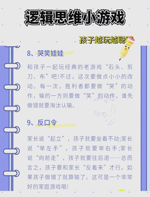 提升普通话能力？试试普通话小镇这款趣味游戏吧！