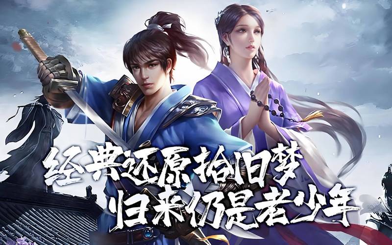 穿越吧主公：策略手游，带你体验古代战场