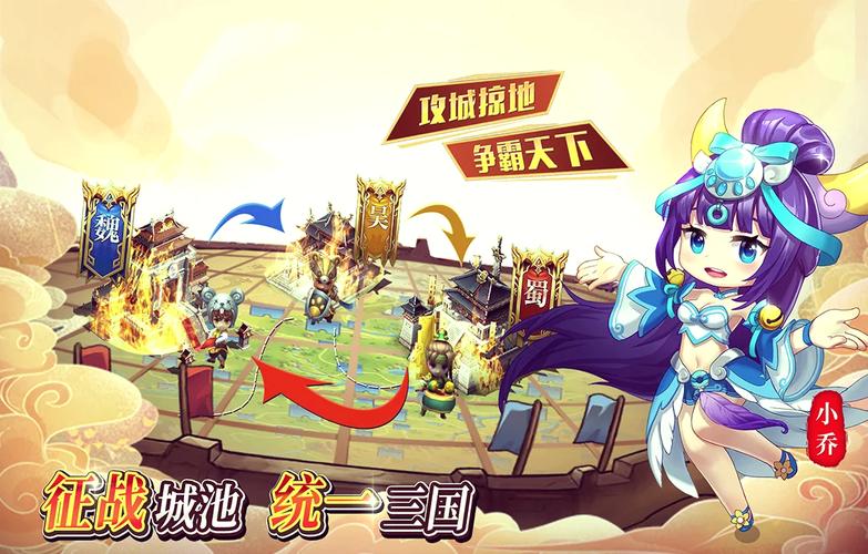 穿越吧主公：策略手游，带你体验古代战场