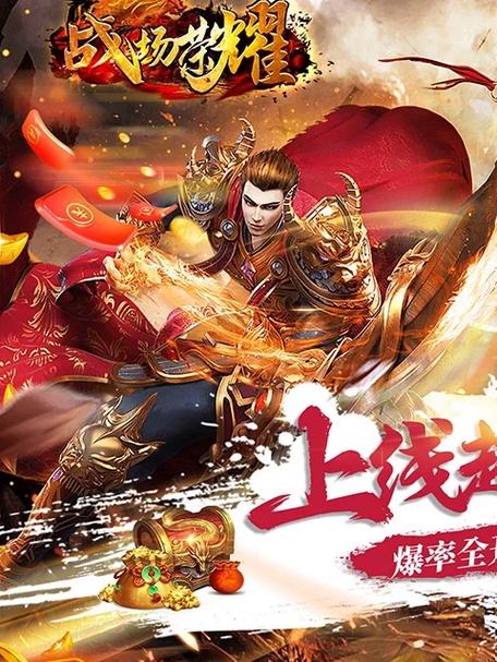 穿越吧主公：策略手游，带你体验古代战场