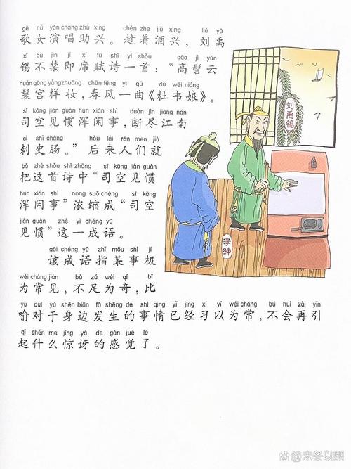 从司空见惯到深入了解：蚂蚁世界的秘密