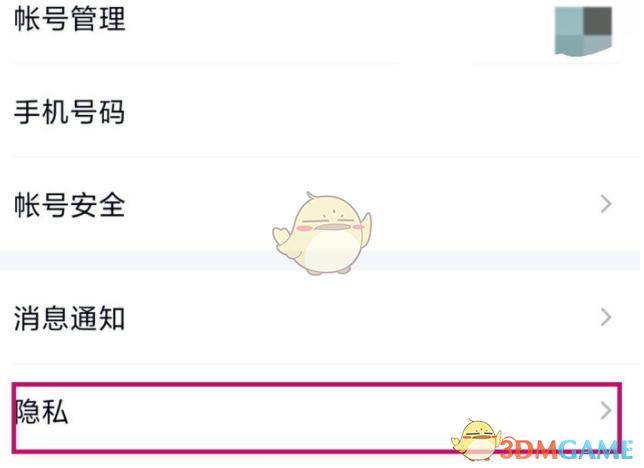 如何查看我的QQ勋章墙？简单几步教你找到它！