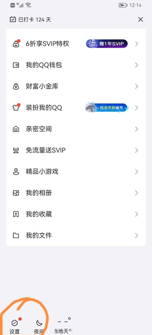 如何查看我的QQ勋章墙？简单几步教你找到它！