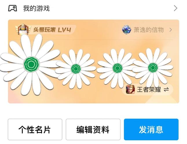 如何查看我的QQ勋章墙？简单几步教你找到它！