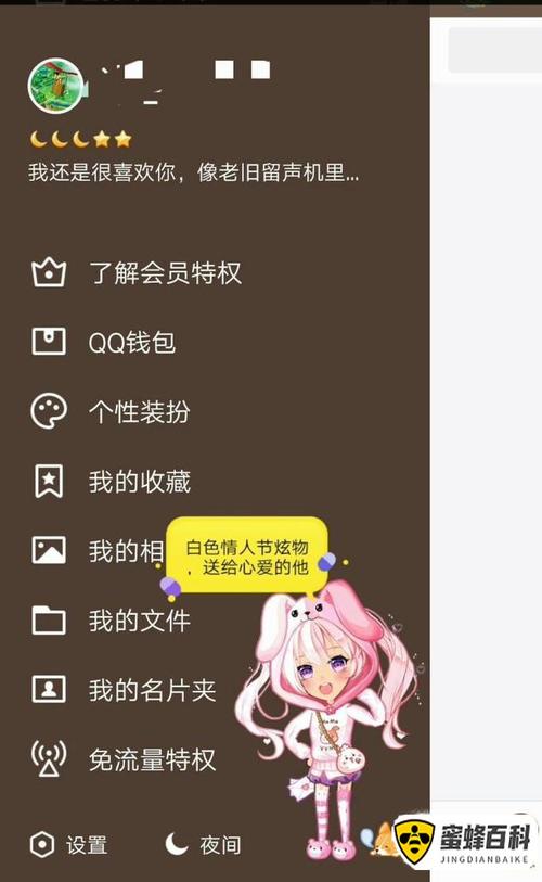如何查看我的QQ勋章墙？简单几步教你找到它！