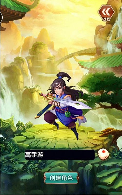 武侠大宗师：国术高手闯金庸世界