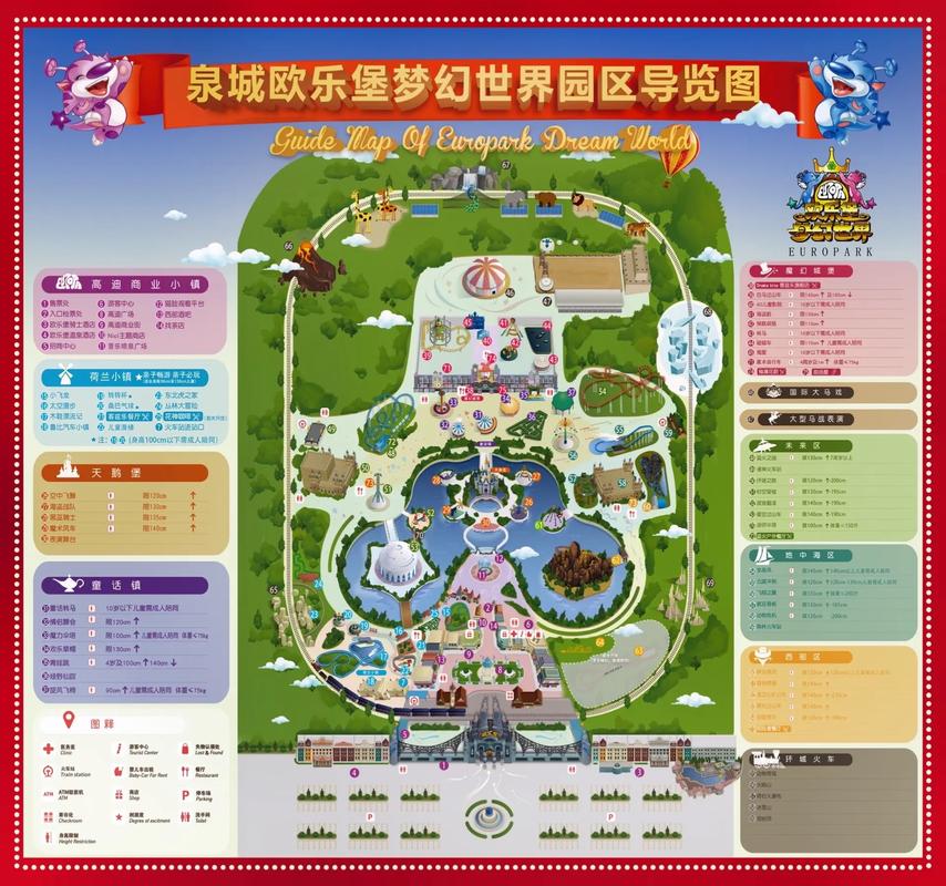 梦幻西游地图大全：带你玩转梦幻世界！
