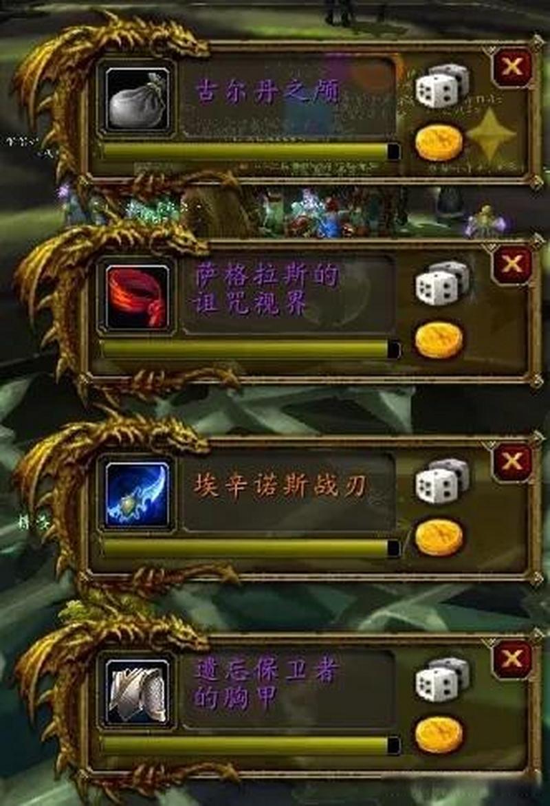 伊利丹掉落详解：哪些装备值得你拥有？