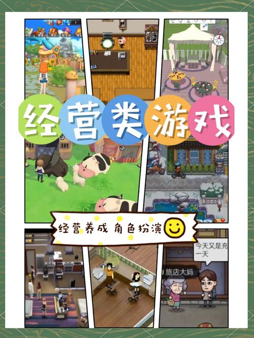 想体验不同人生？快来玩人生模拟器！