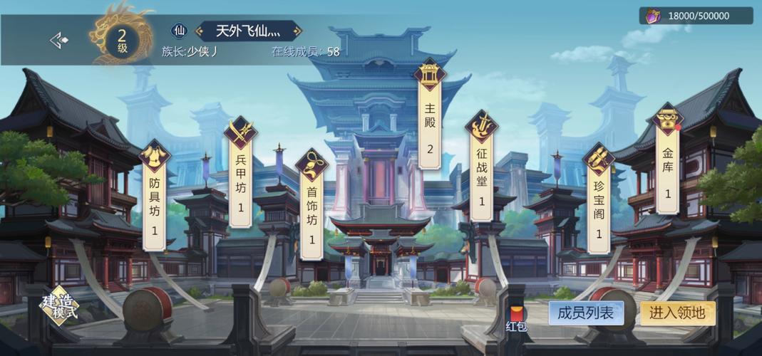 剑侠世界3：新门派上线！体验更丰富的江湖冒险