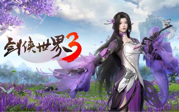 剑侠世界3：新门派上线！体验更丰富的江湖冒险
