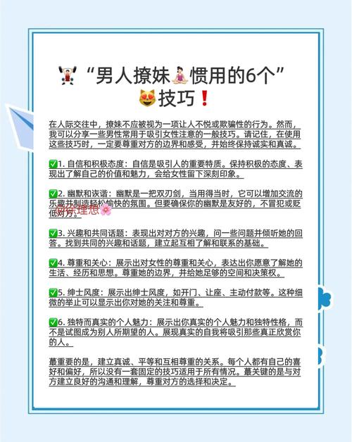 生存之旅4游戏攻略：轻松上手，快速通关秘籍！