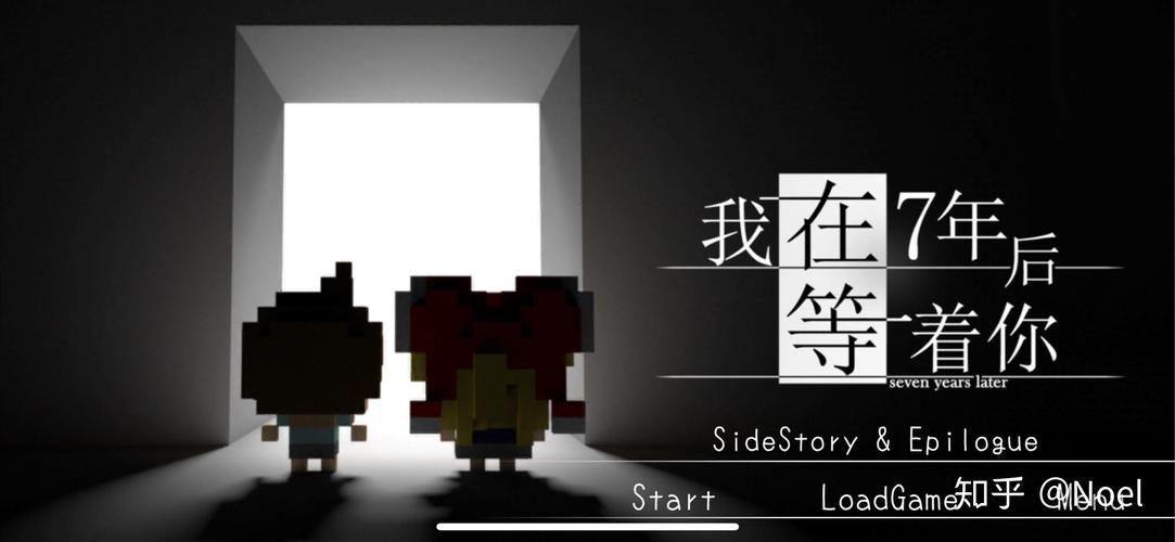 斯坦因之门游戏详解：剧情烧脑，结局反转