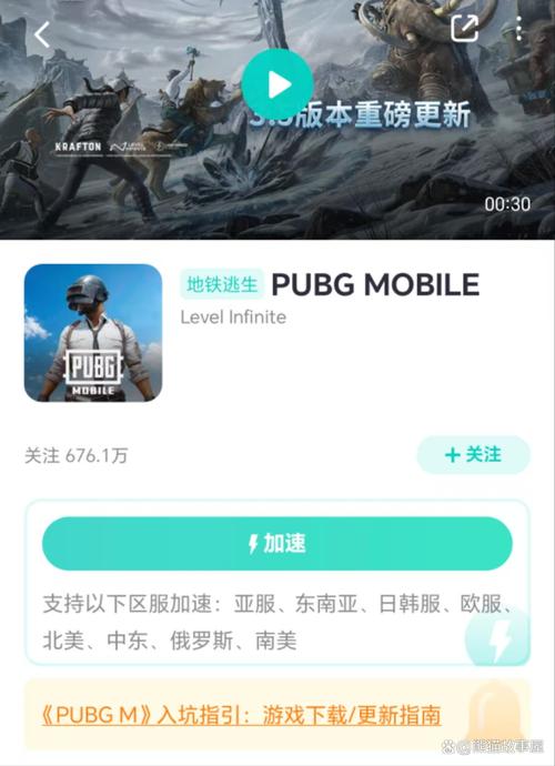 绝地求生游戏下载攻略：新手小白也能轻松上手