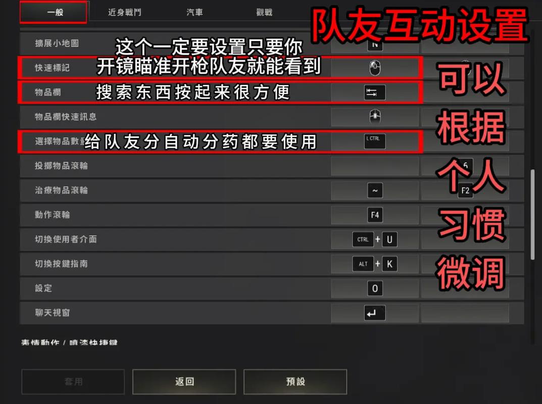 绝地求生游戏下载攻略：新手小白也能轻松上手
