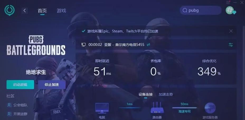 绝地求生游戏下载攻略：新手小白也能轻松上手