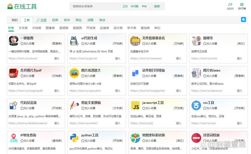 还在找WP应用汇？这里有你需要的全部信息！