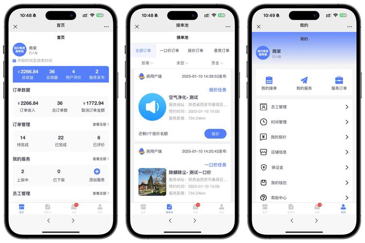 还在找WP应用汇？这里有你需要的全部信息！