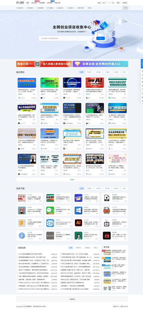 还在找WP应用汇？这里有你需要的全部信息！