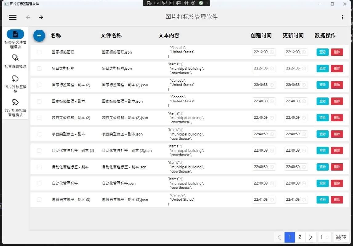还在找WP应用汇？这里有你需要的全部信息！