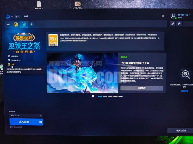 魔兽世界网站攻略：提升游戏水平的必备网站