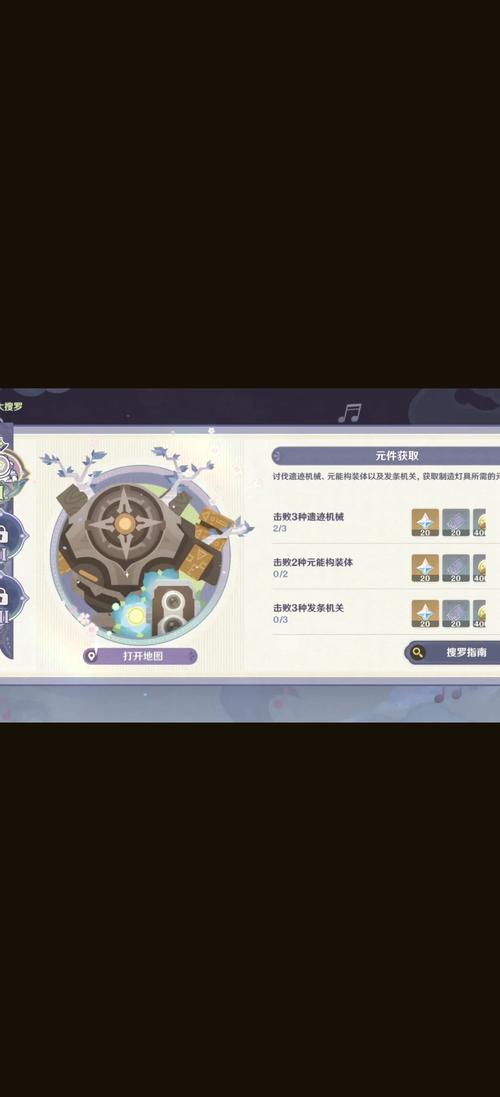 原神天云峠解密流程：图文详解一步到位