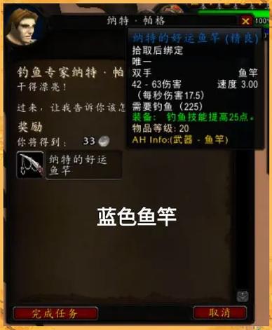 高尔多任务全攻略：快速完成矮人护符重铸