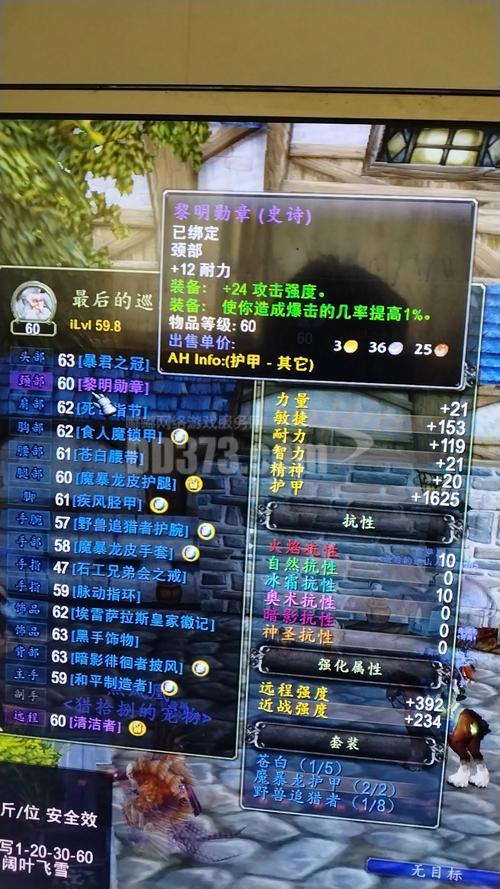 高尔多任务全攻略：快速完成矮人护符重铸