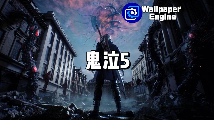 鬼泣5PC配置要求高吗？运行流畅技巧详解