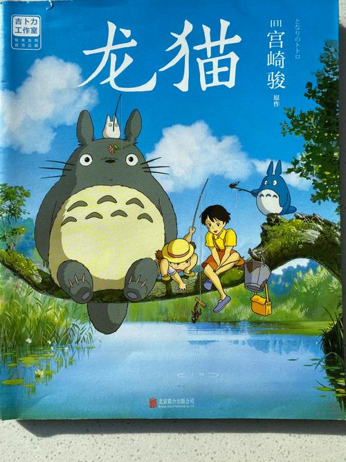 宫崎骏动画里的龙猫是猫吗？宠物龙猫又是什么？