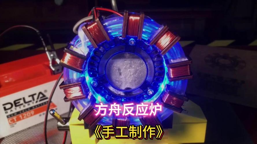 方舟反应炉设计揭秘：霍华德·斯塔克的伟大发明