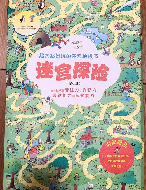 迷宫探险者：解谜冒险，逃离神秘迷宫！
