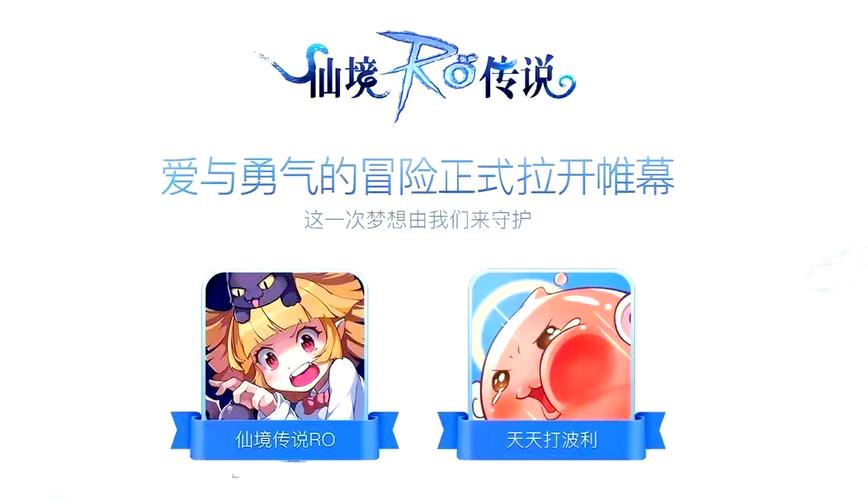 仙境传说职业平衡性分析：哪个职业更强？