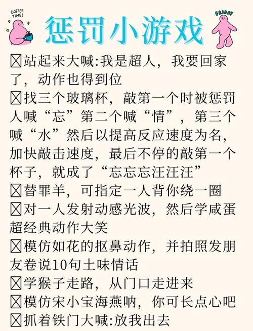 超好玩的搞b小游戏推荐，让你笑到肚子疼！
