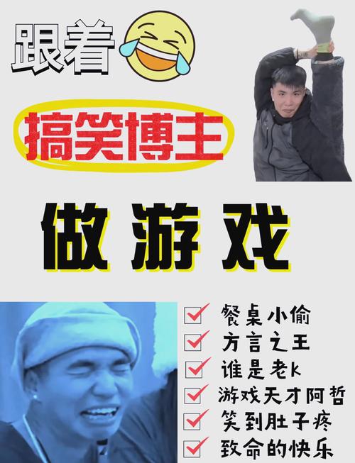 超好玩的搞b小游戏推荐，让你笑到肚子疼！