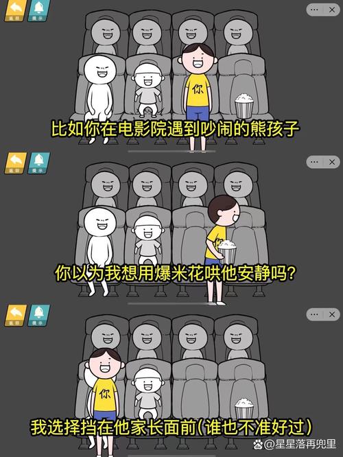 超好玩的搞b小游戏推荐，让你笑到肚子疼！