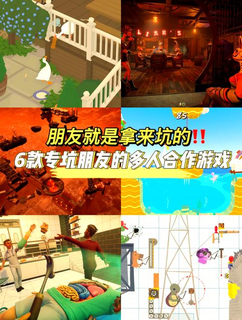 超好玩的搞b小游戏推荐，让你笑到肚子疼！